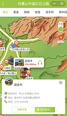 台山景区手绘地图智慧导览和语音结合，让景区“活”起来